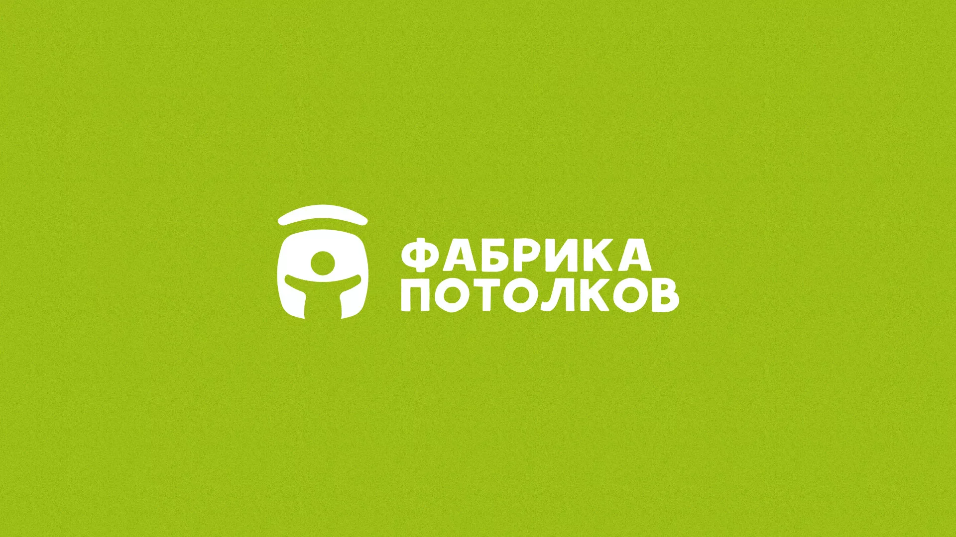 Разработка логотипа для производства натяжных потолков в Назрани